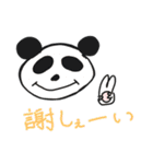 のりのりアニマル（個別スタンプ：1）