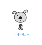 のりのりアニマル（個別スタンプ：2）