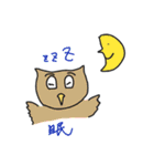 のりのりアニマル（個別スタンプ：4）