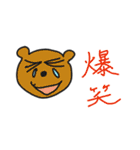 のりのりアニマル（個別スタンプ：13）