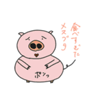 のりのりアニマル（個別スタンプ：19）