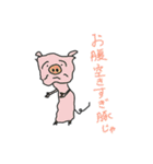 のりのりアニマル（個別スタンプ：20）