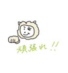 のりのりアニマル（個別スタンプ：26）