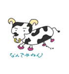 のりのりアニマル（個別スタンプ：27）