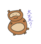 のりのりアニマル（個別スタンプ：28）