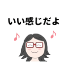 お出かけ、メガネっこ（個別スタンプ：3）