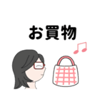 お出かけ、メガネっこ（個別スタンプ：7）
