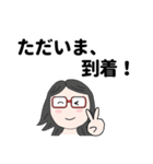 お出かけ、メガネっこ（個別スタンプ：8）