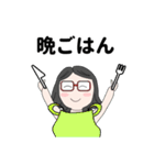 お出かけ、メガネっこ（個別スタンプ：14）