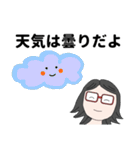 お出かけ、メガネっこ（個別スタンプ：16）