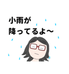 お出かけ、メガネっこ（個別スタンプ：17）