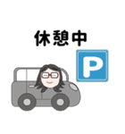 お出かけ、メガネっこ（個別スタンプ：21）