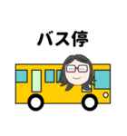 お出かけ、メガネっこ（個別スタンプ：22）