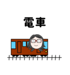 お出かけ、メガネっこ（個別スタンプ：23）