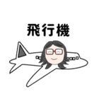 お出かけ、メガネっこ（個別スタンプ：24）