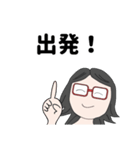 お出かけ、メガネっこ（個別スタンプ：25）