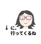 お出かけ、メガネっこ（個別スタンプ：27）