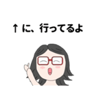 お出かけ、メガネっこ（個別スタンプ：28）