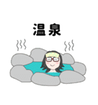 お出かけ、メガネっこ（個別スタンプ：30）