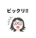 お出かけ、メガネっこ（個別スタンプ：31）