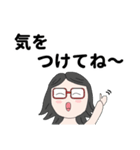 お出かけ、メガネっこ（個別スタンプ：34）