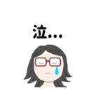 お出かけ、メガネっこ（個別スタンプ：35）
