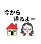 お出かけ、メガネっこ（個別スタンプ：39）