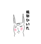 たれまゆウサギ（個別スタンプ：22）