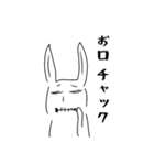 たれまゆウサギ（個別スタンプ：25）