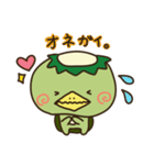 ぼく、かっぱくん。（個別スタンプ：2）