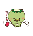 ぼく、かっぱくん。（個別スタンプ：3）