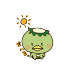 ぼく、かっぱくん。（個別スタンプ：7）
