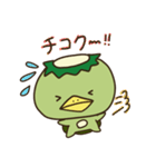 ぼく、かっぱくん。（個別スタンプ：16）