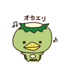 ぼく、かっぱくん。（個別スタンプ：18）