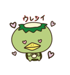 ぼく、かっぱくん。（個別スタンプ：20）