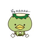 ぼく、かっぱくん。（個別スタンプ：22）