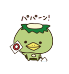 ぼく、かっぱくん。（個別スタンプ：23）