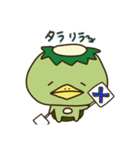 ぼく、かっぱくん。（個別スタンプ：24）
