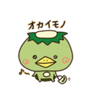 ぼく、かっぱくん。（個別スタンプ：26）
