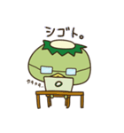 ぼく、かっぱくん。（個別スタンプ：29）