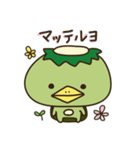 ぼく、かっぱくん。（個別スタンプ：30）
