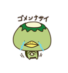 ぼく、かっぱくん。（個別スタンプ：31）