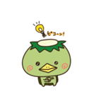 ぼく、かっぱくん。（個別スタンプ：33）
