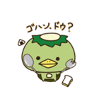 ぼく、かっぱくん。（個別スタンプ：37）