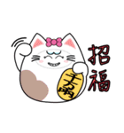 怠惰な惑星の人 [明けましておめでとう]（個別スタンプ：2）