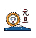 怠惰な惑星の人 [明けましておめでとう]（個別スタンプ：3）