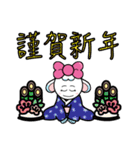 怠惰な惑星の人 [明けましておめでとう]（個別スタンプ：4）