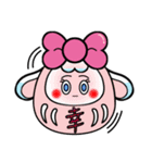 怠惰な惑星の人 [明けましておめでとう]（個別スタンプ：8）
