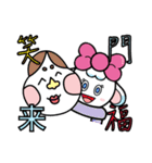 怠惰な惑星の人 [明けましておめでとう]（個別スタンプ：9）