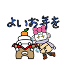 怠惰な惑星の人 [明けましておめでとう]（個別スタンプ：10）